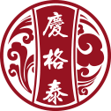 重庆庆格泰官网LOGO